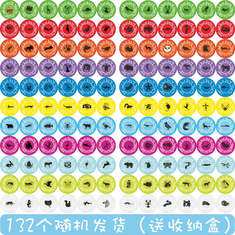 创京懿选美动物兄弟能力碟片玩具磁盘晶片儿童早教塑料变身蝶卡 5个