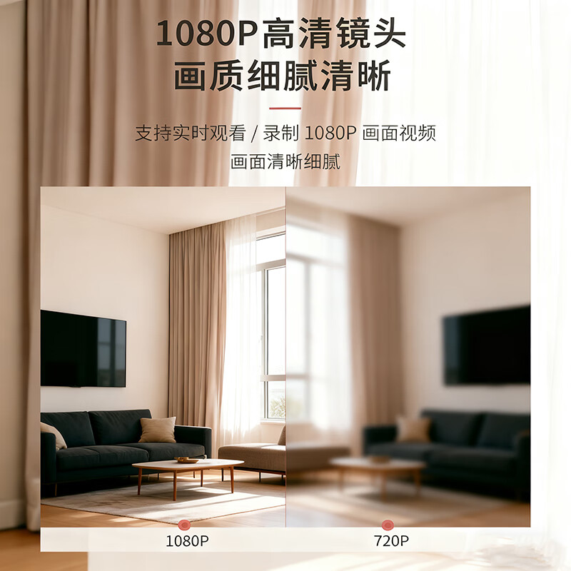 监控摄像头家用无线摄像机免插电夜视高清手机远程室内外摄影头 小巧4g版：无网络可远程（16G）