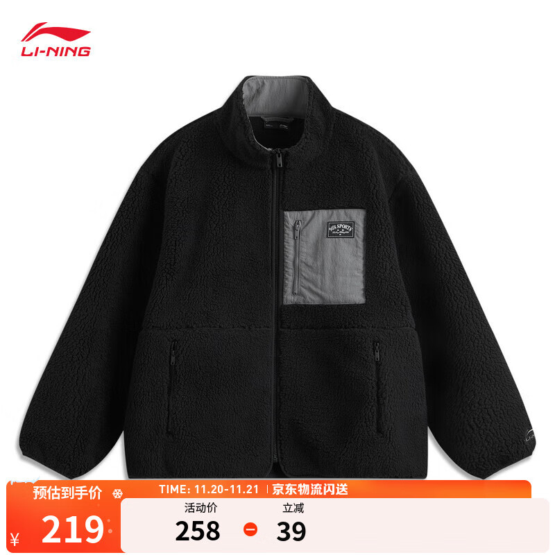 李宁摇粒绒加绒针织外套秋冬季情侣款保暖拼接复古百搭仿羊羔绒外套 黑色(C95款)-8 XL