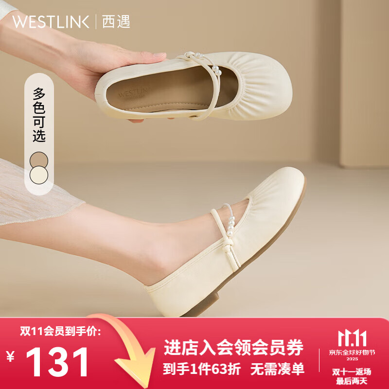 西遇法式玛丽珍鞋女2025新款春夏绝美舒适配裙子平底鞋软底单鞋 米色 35 (225)