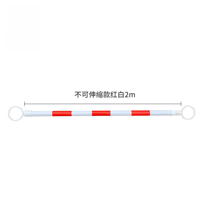 欧汉（OUHAN）路锥连接杆伸缩杆PVC反光杆警示杆路锥塑料套杆隔离墩固定连接杆 10根伸缩黄黑2m
