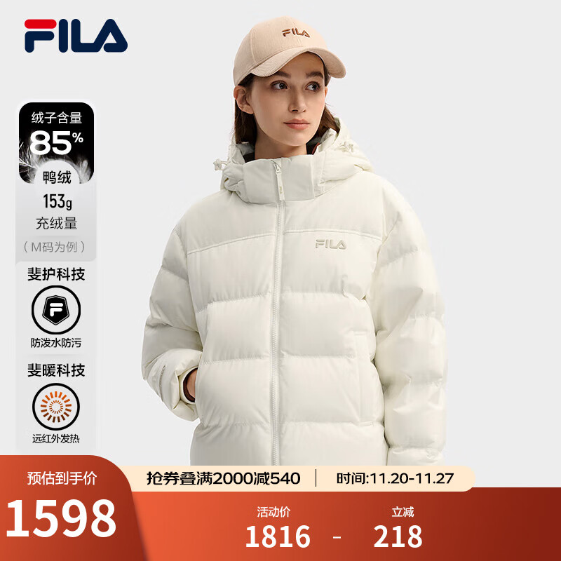 FILA 斐乐官方女士羽绒服2025冬季新款RGB多彩羽绒连帽保暖外套 甜乳白-IV M 165/84A/M