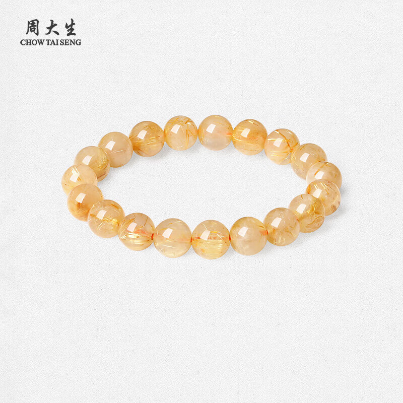 周大生黄水晶紫水晶手串超七玛瑙绿幽灵手链招财纳福生日礼物送女友