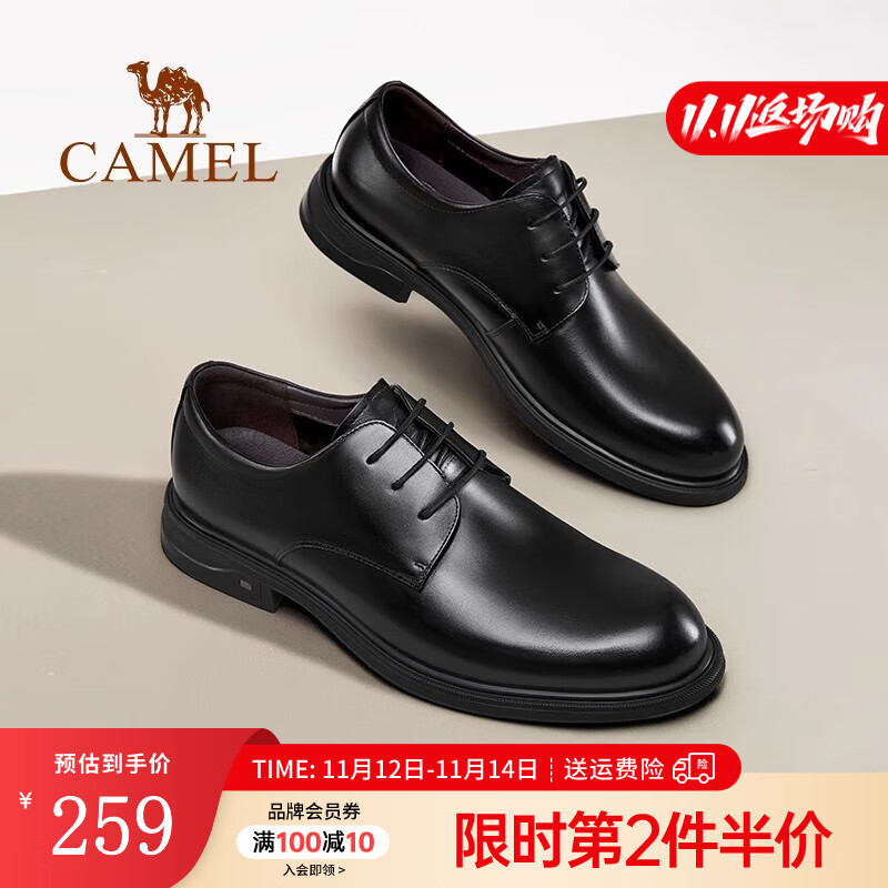 骆驼（CAMEL）皮鞋男2025春秋季通勤结婚新郎绅士牛皮正装商务休闲鞋 G15S213081 黑色 42