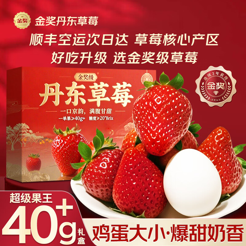 ɽķ ڵ99ݮشմ-աžźţˮ 7Aѡح20-30g80%ѡ 2װƼ-80%ѡ񡿺ݻ 98.6Ԫ