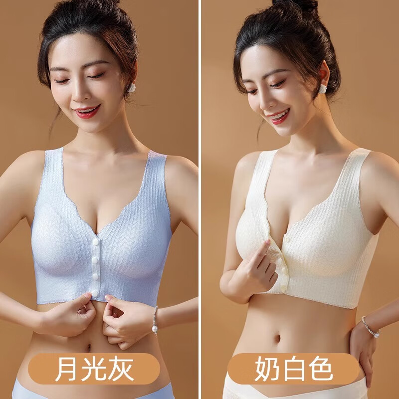 芬腾孕妇妈妈内衣怀孕期专用防下垂月子喂奶哺乳用文胸罩薄款舒适无磁 月光灰+奶白色【2件超值装】 3XL【42/95BC建议150-165斤】 京东折扣/优惠券