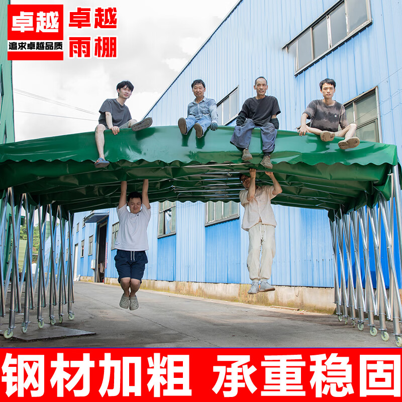 【批发价】定做推拉移动雨棚伸缩遮阳棚夜市篷停车棚活动仓库户外 灰色 主页链接不含围布(需单独定做)
