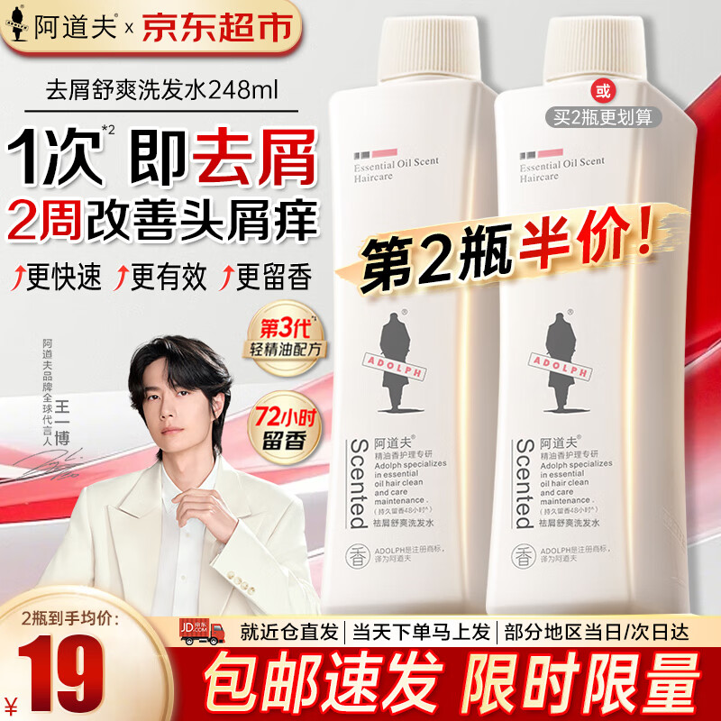 ������ϴ��ˮ�������ϴ��¶ȥм������ˬ��ӯ��������ϴͷ����Ůʿͨ�� ��м��ˬϴ��ˮ248ml������װ�� 17.9Ԫ