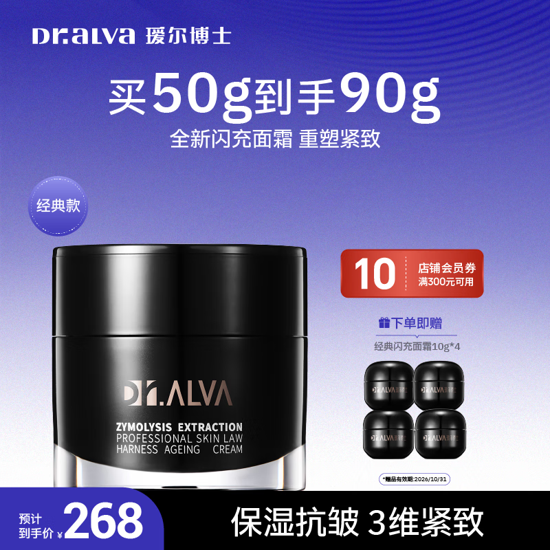 訶ʿ;мʱ˪˪ʪ 50gƷʥ 248Ԫ