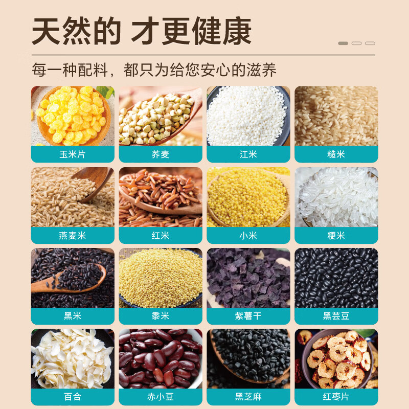知安和月子餐30天月子粥产后营养粥杂粮人流小产月子调理补品产妇营养品 月子营养粥(30包/每天不重样)