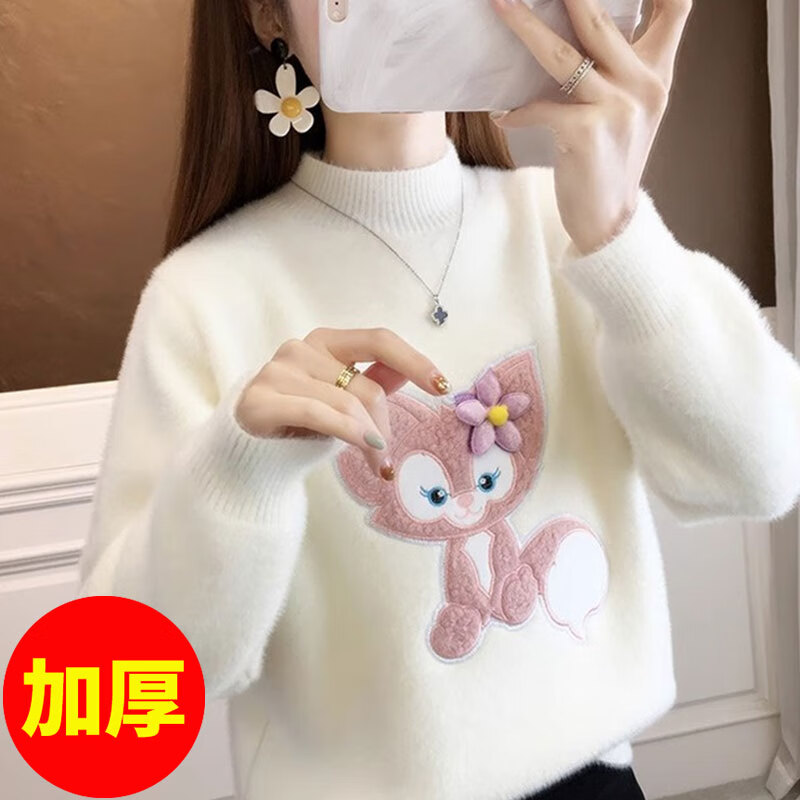香影芬毛衣女秋冬2025年新半高领学院风百搭卡通甜美仿水貂绒针织打底衫 粉色 M (建议95-105斤)