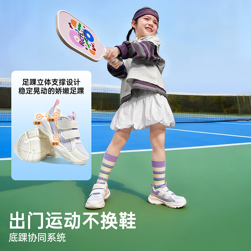 基诺浦（ginoble）儿童鞋2026年春季新款男女宝宝学步鞋1-5岁童鞋GW1849 棉白_城堡蓝_夜影蓝_苍绿 22.5 140mm 适合脚长136-145mm