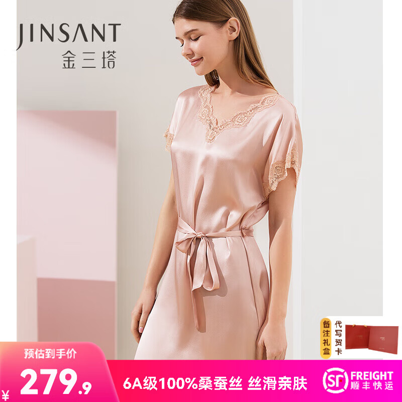 金三塔真丝睡衣女睡裙100%桑蚕丝优雅V领丝滑亲肤居家服 [主推]十样锦粉 XL