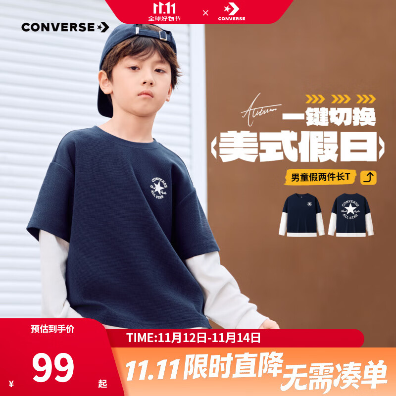 Converse匡威儿童装男童长袖T恤秋季假两件上衣华夫格撞色拼接宽松圆领t恤 藏青蓝 150 /72 【建议身高140