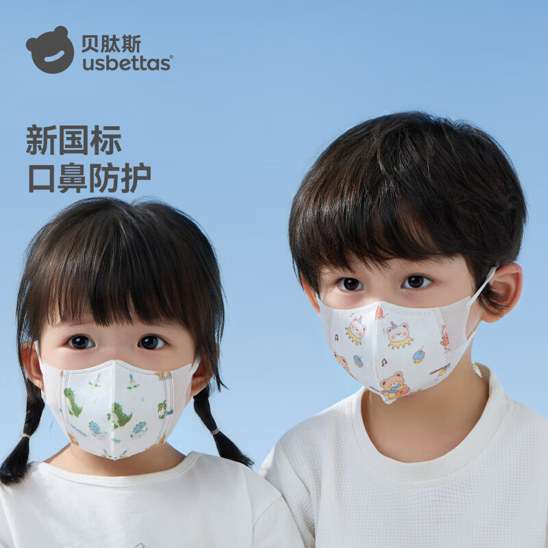 贝肽斯儿童口罩3到6岁一次性婴儿口罩3d立体宝宝婴幼儿专用防护口耳罩 阳光夏威夷【16片】+欢乐颂曲【16片】 M码【3-6岁】耳绳款