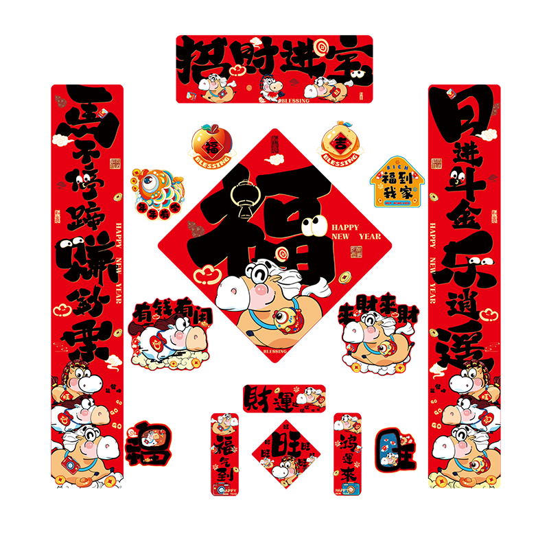 ��޹ �������� 2026�����¿� ���������� ���괺�ڴ����� ����װ�β���    9.95Ԫ(����ȯ)