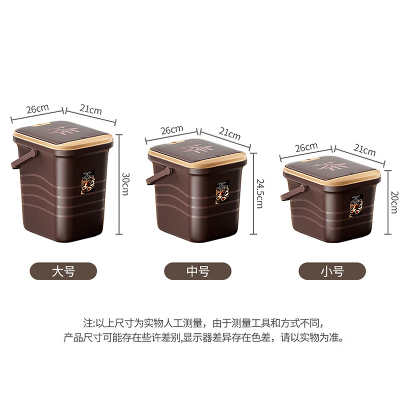 旻胜茶水桶废水桶茶渣桶功夫茶台茶叶过滤分离茶漏茶盘排水配件大容量 黑棕色【10L】茶水桶+排水配件