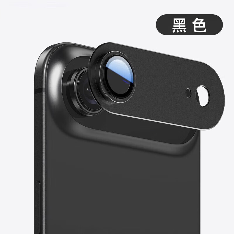 豆图适用iphone17promax镜头膜苹果17pro手机相机摄像头保护框一体铠甲17air防刮耐磨高清钢化玻璃无损 【苹果Air】黑色1片一体拉丝铠甲镜头膜