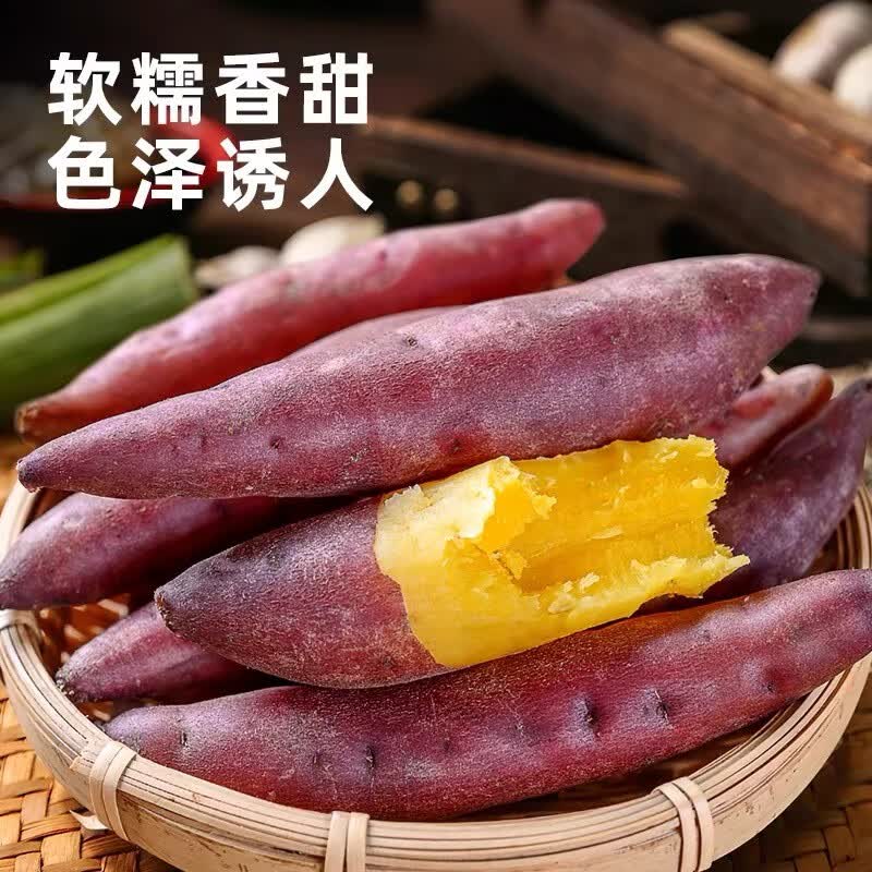 小香薯细节图5