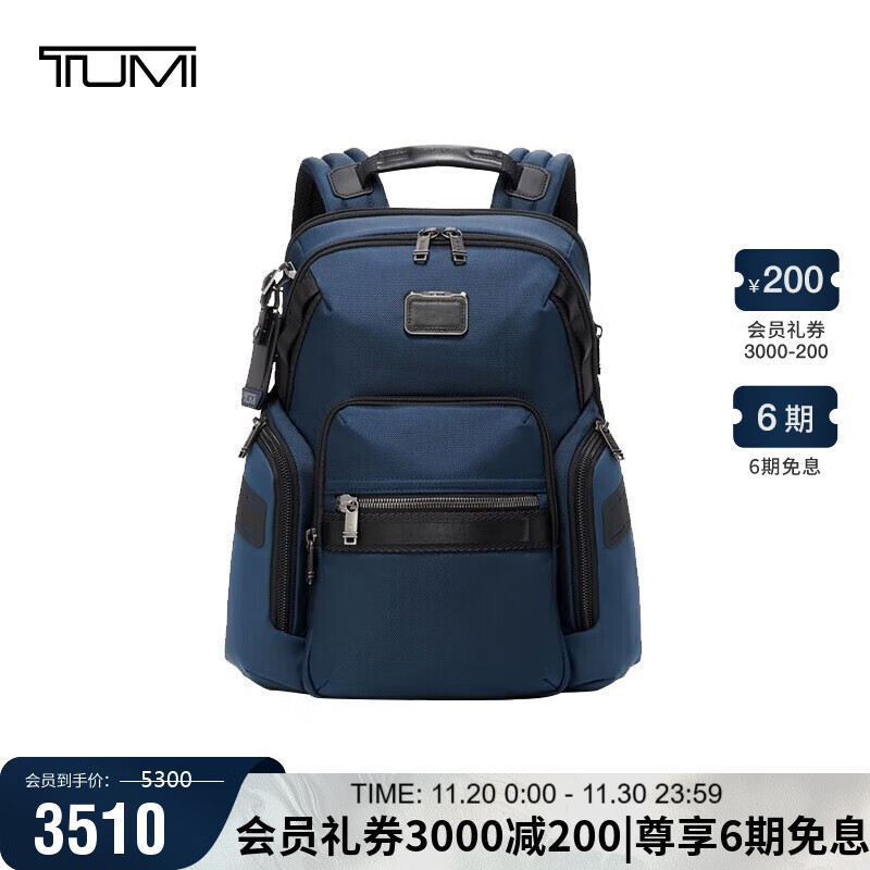 途明（TUMI）ALPHA BRAVO系列男士商务轻便高端时尚双肩包  海军蓝