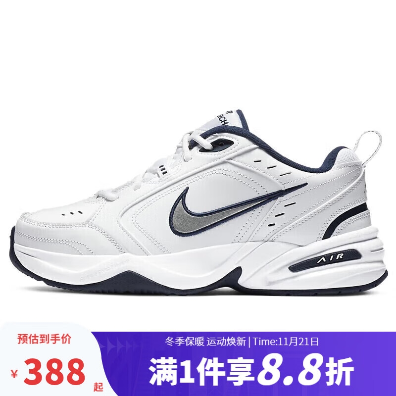 耐克（NIKE）官方男鞋女鞋AIR MONARCH IVM2K气垫潮流运动休闲鞋老爹鞋跑步鞋 415445-102 41