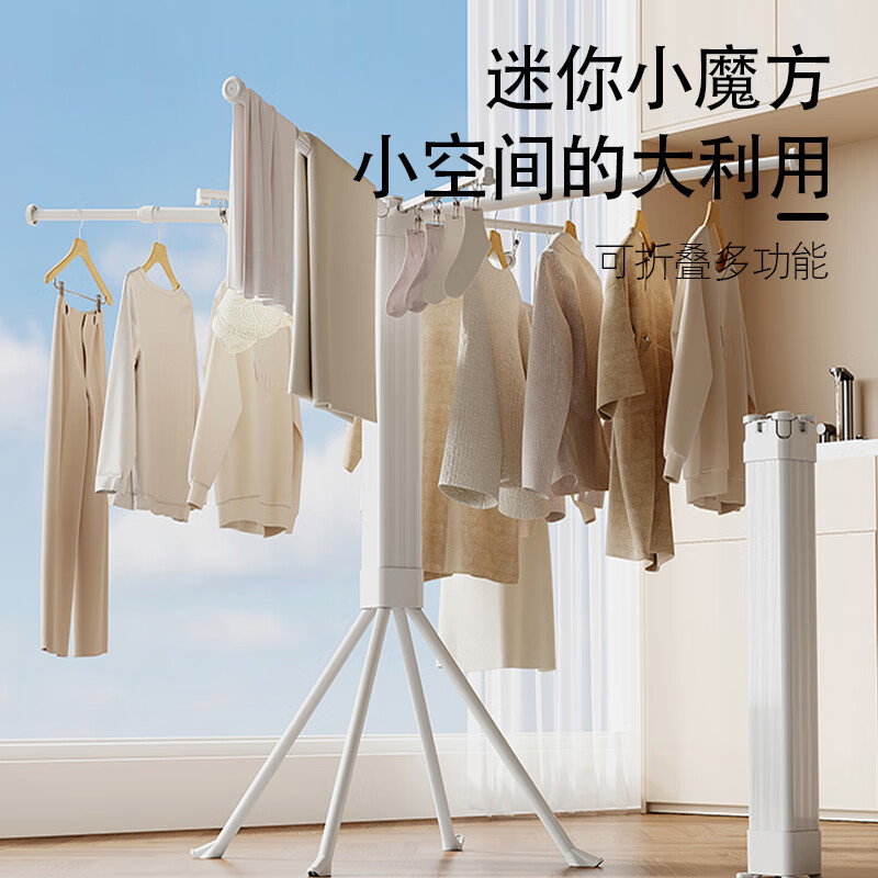 吱凡日本折叠晾衣架室内阳台家用落地隐形伸缩凉衣杆小型多功能晒被子 【标配版】茉莉白-太空铝4杆