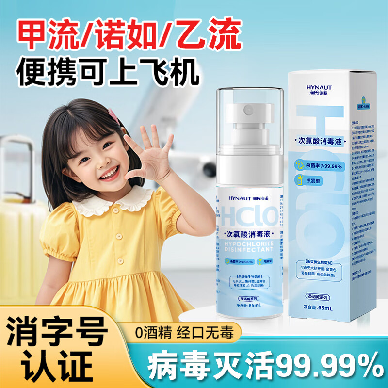 ϺŵŵHPVҺ65mlͰɱЯ 13.52Ԫ