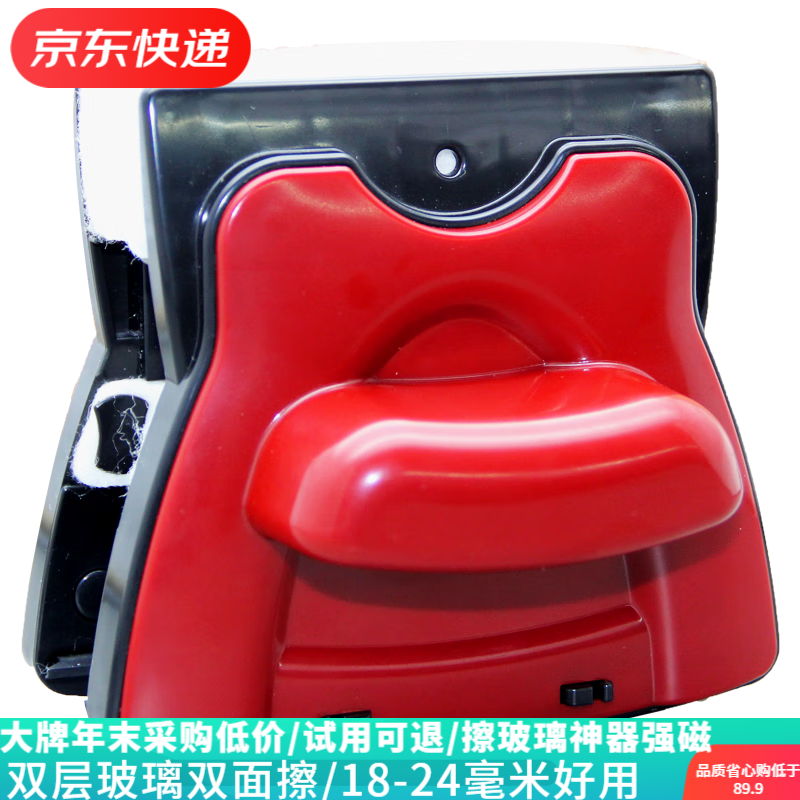 诚成巨无霸擦玻璃器高层家用双面擦双层18-24mm擦窗器家政保洁工具