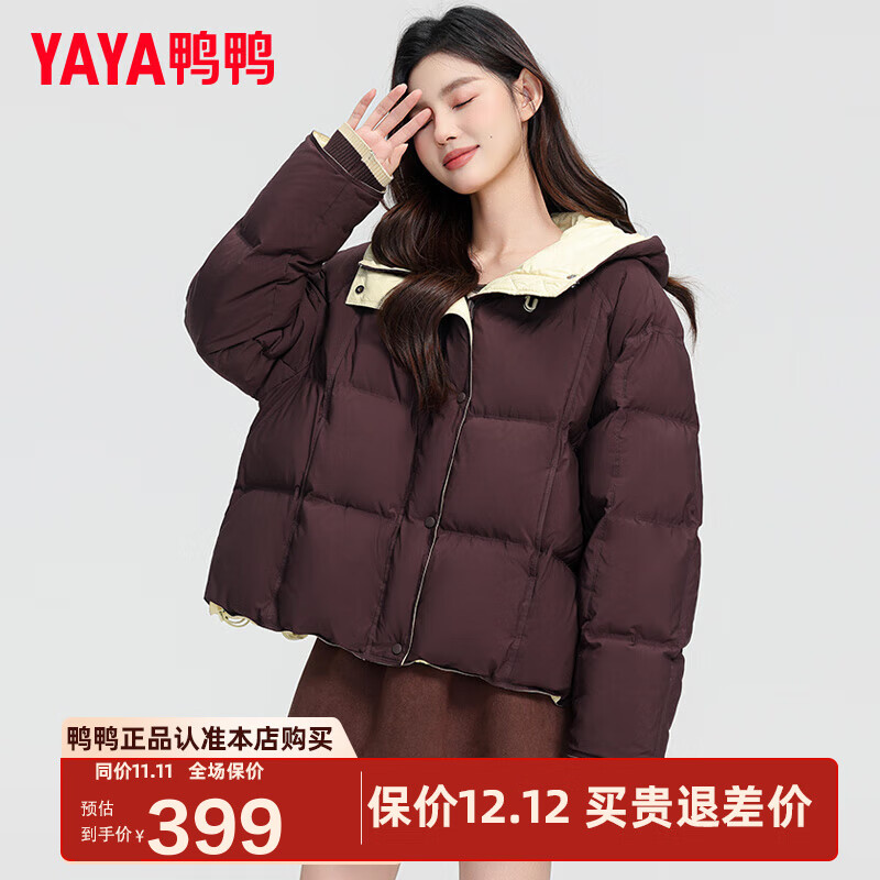 鸭鸭巴恩风羽绒服女短款2025年冬季新款立领风衣式拼色90鸭绒外套ZP 咖色 S