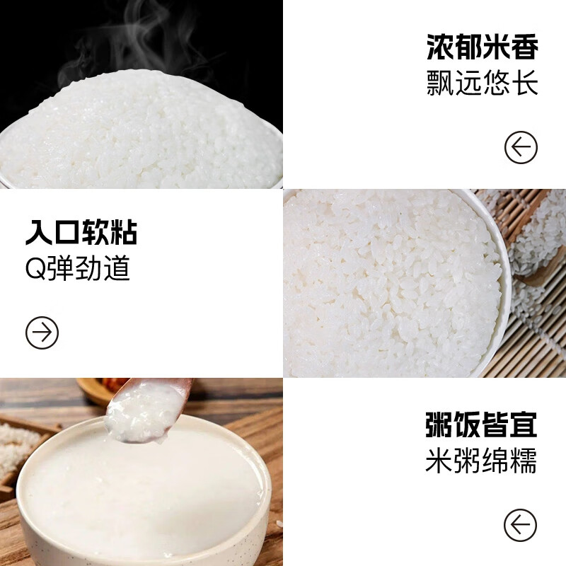 武当农夫 房县特产长粒香米 农家自产袋装2025新米大米 食用煮饭熬粥米粮 珍珠香米20斤装 10kg*1袋