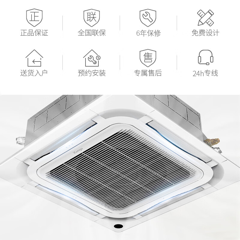 中央空调品牌排行前十名，这10款节能静音，舒适体验无与伦比-图片4