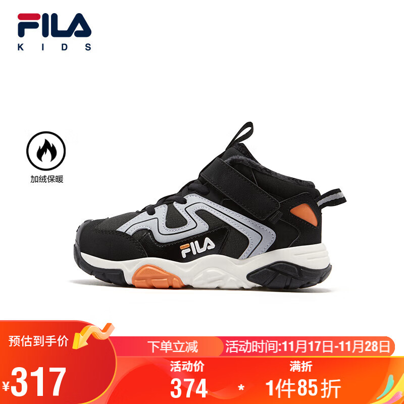 FILA斐乐儿童童鞋棉靴2025年冬季男女童小童棉鞋户外运动鞋子