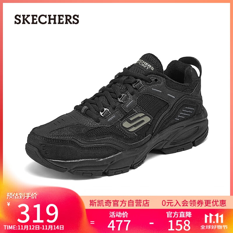 斯凯奇（Skechers）男户外老爹鞋复古潮流厚底舒适百搭加绒运动休闲鞋一脚蹬237125