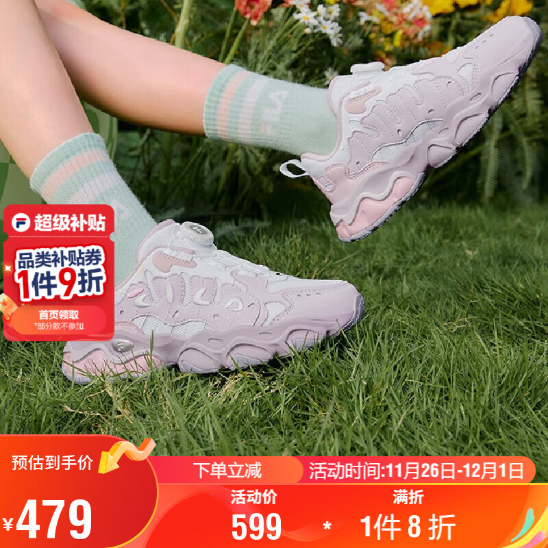 FILA斐乐儿童童鞋跑步鞋2025年秋季男女中大童儿童复古跑鞋