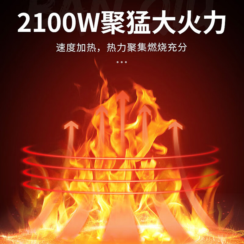 扬子（YANGZI）电炒锅多功能一体2025新款电锅铁锅家用蒸煮煎炒一体铸铁炒菜专用电煮锅电蒸锅猛火电热锅 定时款【无涂层特厚型】 38CM双笼【适合8-10人】