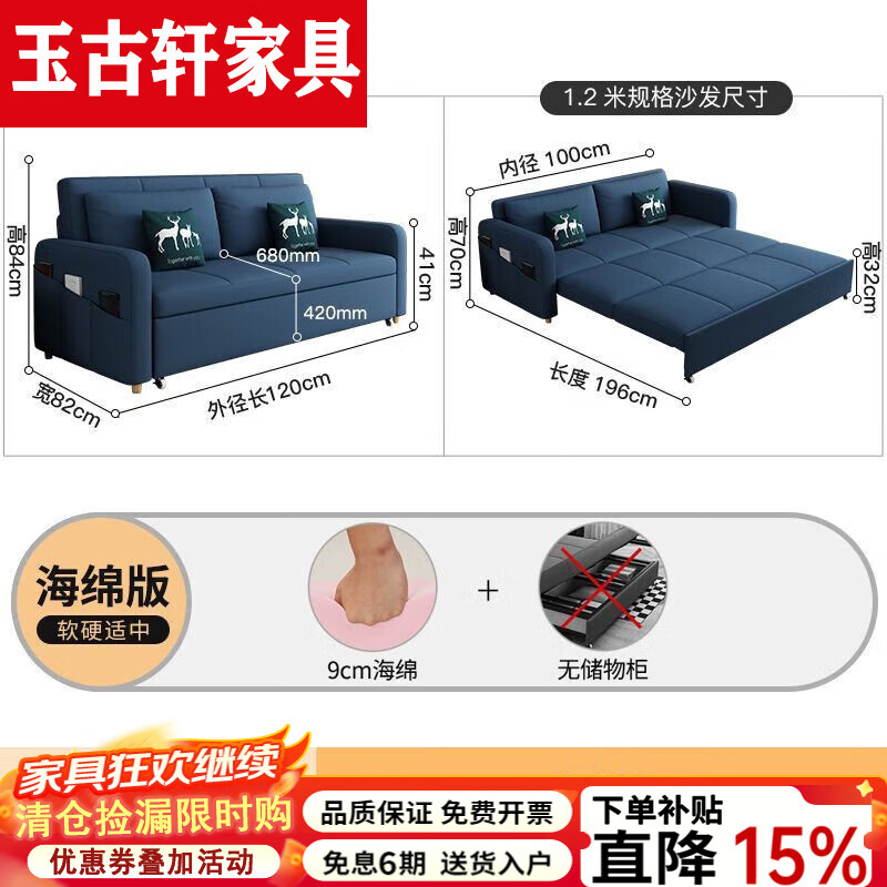 玉古轩2025新款沙发床两用多功能抽屉客厅简易公寓小户型可折叠沙发床 1.2米海绵款无储物 (请备注颜色