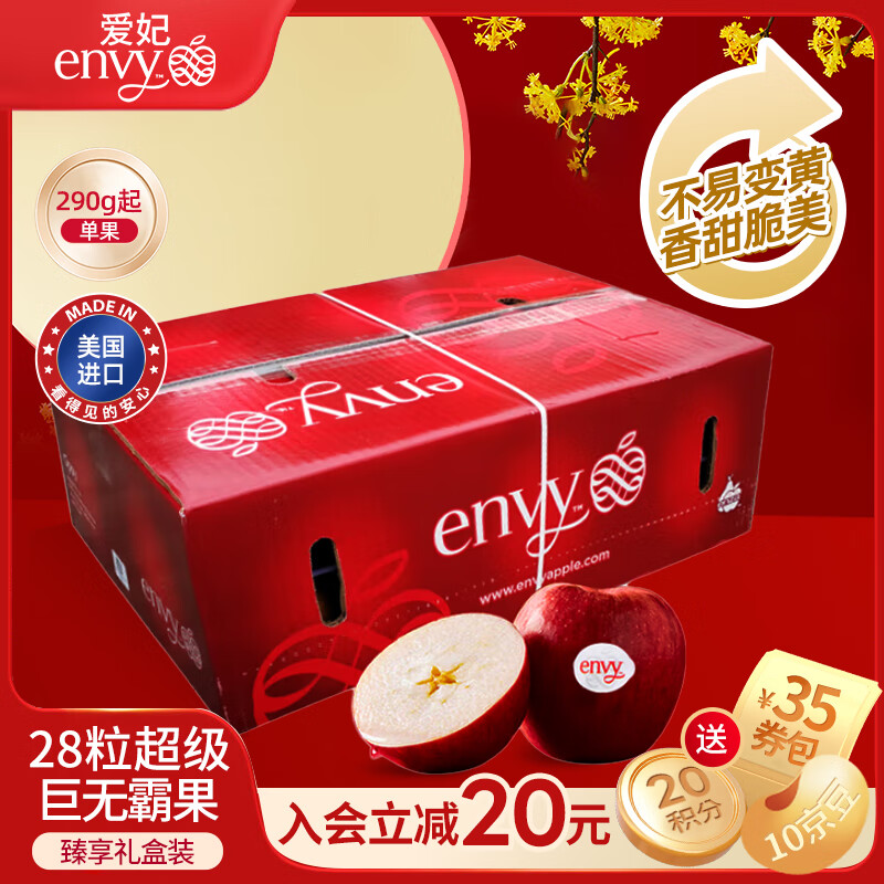 ���� ����ƻ���������ްԹ���ѡ28��װˮ����� ����290g�� Դͷֱ��579Ԫ