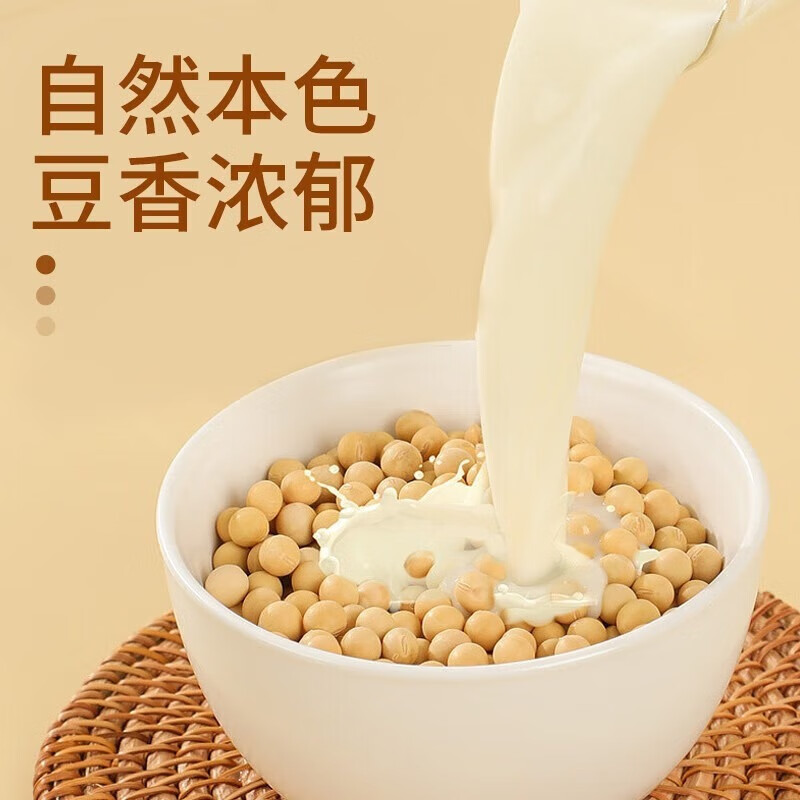 盖亚农场（Gaia Farm） 有机黑豆 东北绿芯黑豆（无染色 可打豆浆 无染色五谷杂粮 ） 【经典搭配】有机黑豆450g+有机黄豆450g+有机红豆450g