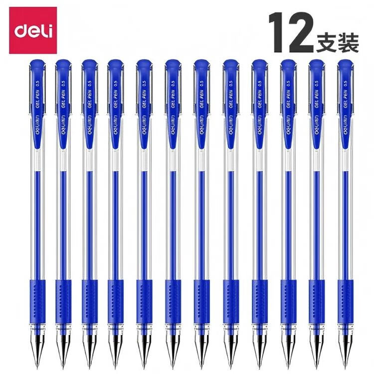 得力6600ES中性笔0.5mm子弹头(蓝)