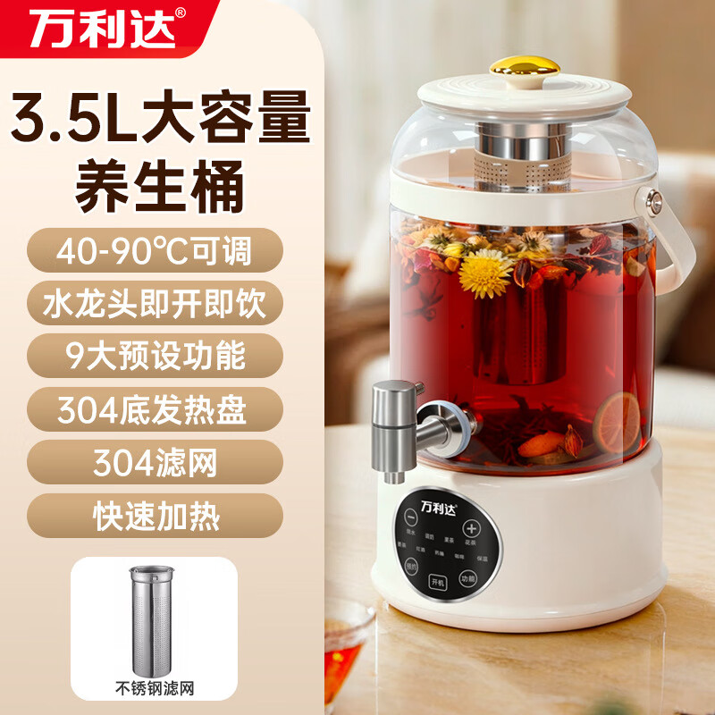 ๦ȫԶһˮô󻨲 Ͱ304+ټȡ 3.5L 98.9Ԫ