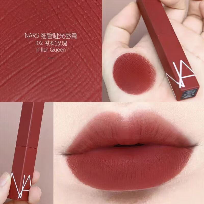 NARS【保税直发】纳斯细管口红#102 #116  #135 #133 #1011.5g/支 红日烧赤棕TOOHOTOHOLD#133 1.5g