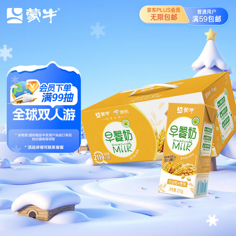 ��ţ ����� ����ש ������ 211g 12�� 33.9Ԫ