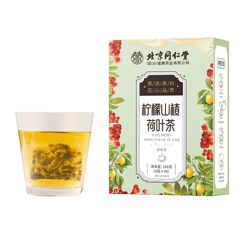 北京同仁堂柠檬山楂荷叶茶独立包装甘草菊花薏苡仁便携冲泡喝茶包养生茶 【1盒体验装】160g(4g×40袋)/盒