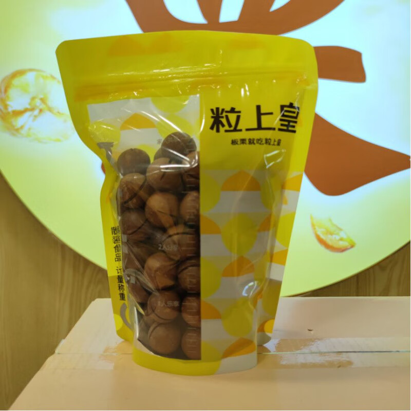 粒上皇袋裝夏威夷果散裝過(guò)年過(guò)節(jié)送禮干貨炒貨堅(jiān)果網(wǎng)紅休閑小零食 250g 奶香味夏威夷果250g*【1袋】嘗鮮