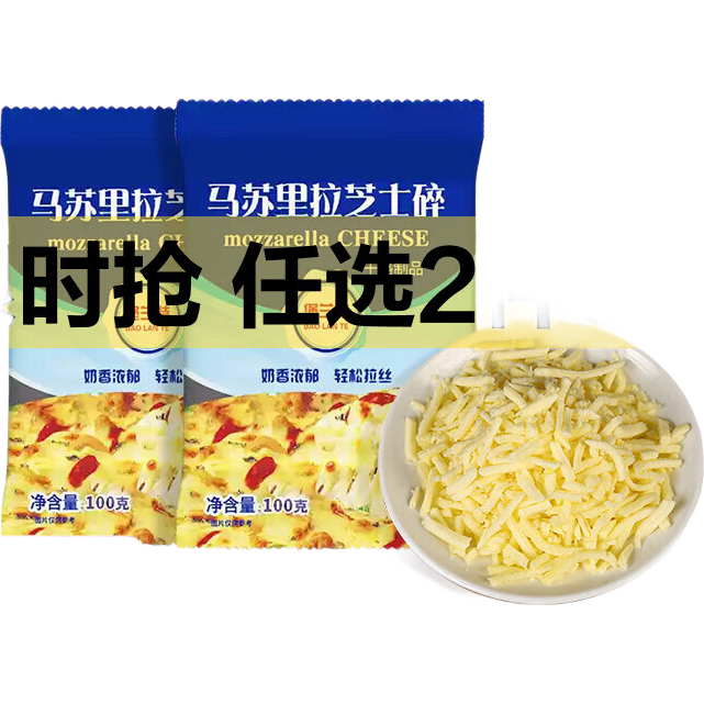 ��������֥ʿ����˿���������決ԭ��С��װ100g/�������h���決 ֥ʿ��100g*2��