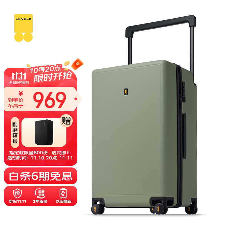 ��ƽ��8�ţ�LEVEL8�������� ��Ů���������������26Ӣ������˴����м�PC������ ��ɫ