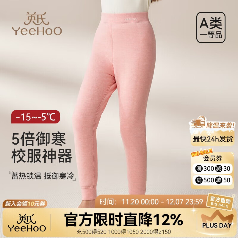 ӢϡУͯůŮͯӺůٴڴѧ׿ ɫӡӺ 140    59Ԫ(ȯ)