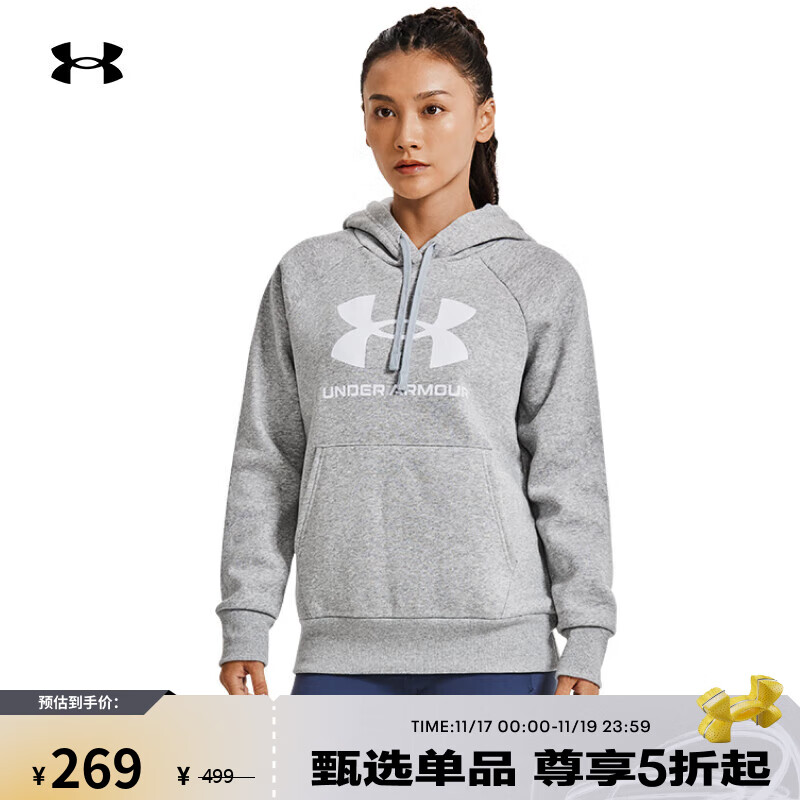 �����꣨UNDERARMOUR��RivalŮ��ץ���˶�������ñ����1379501 ��ɫ012 L 269Ԫ