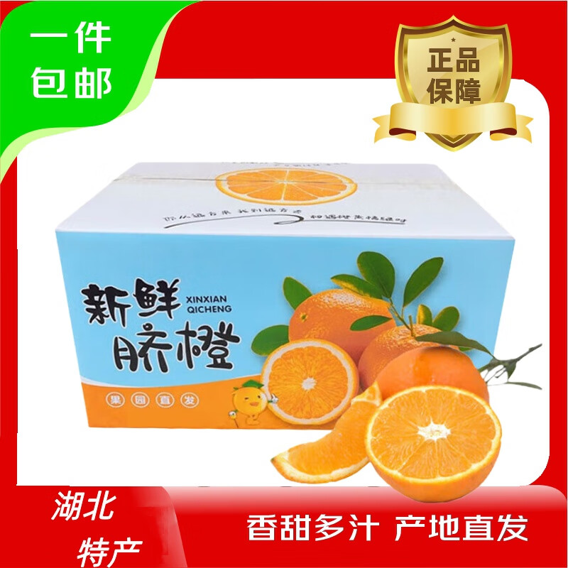 ڸɽŦɶӦ¹ʱˮְ 4.5-5 150g+ 15.9Ԫ