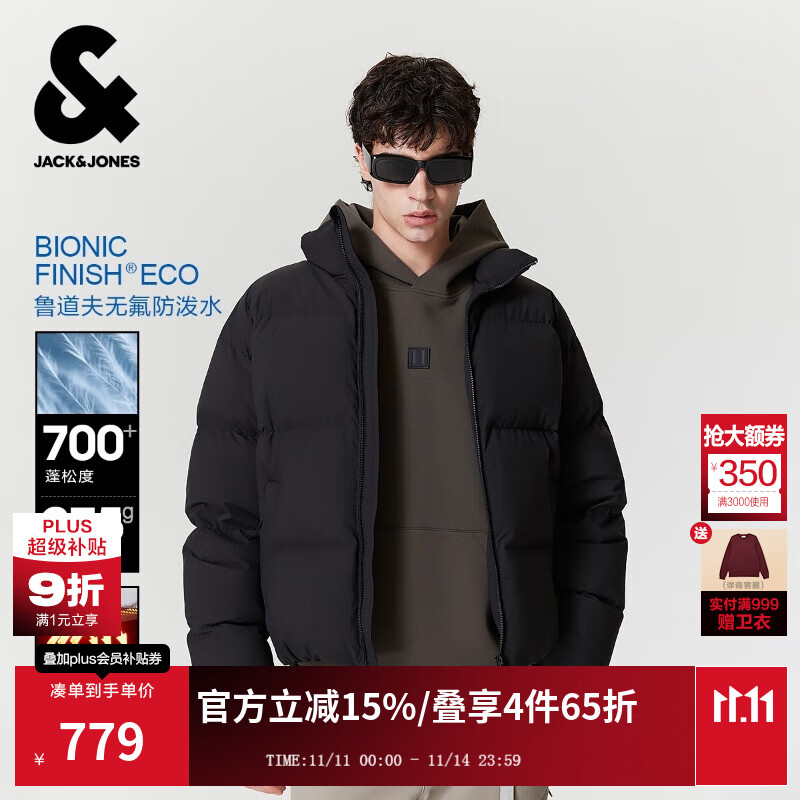 杰克·琼斯（JACK&amp;JONES）男装25年冬季羽绒服男短款严寒保暖加厚宽松蓄热鸭绒外套RDS认证 E43纯黑色 预售12月8日左右发货 M （175）